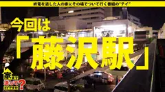 家まで送ってイイですか？ case.133 妄想色々・NTR・ヤラれ願望etc...新しい刺激を求める エロ過ぎる女 エロ過ぎる事件簿①配達員誘惑事件②元彼と禁断の関係③デリヘルにレズのお願い『男の欲求を叶える為に』女のSEX論『SEX後の余韻オナニーはマスト』幽霊に憑かれた兄…1人で戦い続ける日々のサムネイル画像
