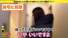 家まで送ってイイですか？ case.154 理解不可能！『私、飼われてます。』 ドM銀行員 は リアル性処理ペット ⇒上司に怒られ…社内トイレで…⇒いじめ…仲間外れ…物ぶつけられ…幼少期から性的大興奮！⇒玄関で全裸でお出迎え！？衝撃の性活⇒ご主人様の命令！プライベートオナニー動画公開⇒ペットでなく人として…心を抱かれた 女の涙の8番目のサンプル画像