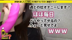 家まで送ってイイですか？ case.154 理解不可能！『私、飼われてます。』 ドM銀行員 は リアル性処理ペット ⇒上司に怒られ…社内トイレで…⇒いじめ…仲間外れ…物ぶつけられ…幼少期から性的大興奮！⇒玄関で全裸でお出迎え！？衝撃の性活⇒ご主人様の命令！プライベートオナニー動画公開⇒ペットでなく人として…心を抱かれた 女の涙の12番目のサンプル画像