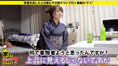 家まで送ってイイですか？ case.106 チ○コに狂った栃木のドM！自己犠牲がキモチいい究極の 尽くす女 ⇒『笑えば何とかなる！』涙の過去と笑顔の練習⇒スパンキング×泣いて喜ぶイイ女⇒三面鏡イキ顔連発！呼吸困難壮絶明け方セックス⇒消えた元カレ…借金背負い決意した 最後の手段 とはの5番目のサンプル画像