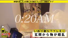 家まで送ってイイですか？ case.143 シリーズ初の中出し！3年ぶりのSEXで感じまくる超ビンカン娘！⇒経験人数2人！謎の発情！ウブと見せかけマ〇コ激濡れ…⇒初めての騎乗位…『これがイクこと？』初めての昇天？？⇒上京4ヶ月で…荒れた部屋、一体何が！？⇒『カワイイは正義』カワイイに固執する理由？？⇒魔法で現実を知り魔法に魅せられたオンナの8番目のサンプル画像