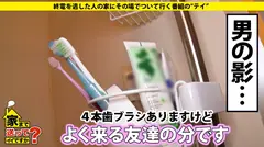 家まで送ってイイですか？ case.101 性格の良さシリーズ史上No.1！水○アナ似！3×純(純朴&純情&純粋)田舎娘は世紀のムッツリ！！⇒本家のゴールデン放送可能内容⇒祖父母に育てられた 親しみやすい女の子 ⇒失恋…引きずる…家に来る男友達？⇒恋とセックスは別腹！ドMの顔…⇒拘束×スパンキング『もっとください…』⇒祖父母は 私の両親 感謝と孝行の未来予想図の4番目のサンプル画像