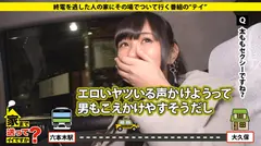 家まで送ってイイですか？ case.83 性欲∞！逆ナンパ主義！肉食系ハメたがり女子⇒自称クソビッチ、SEX相手を探しにクラブへ。⇒自動男性誘惑機！スキだらけのオンナ⇒気付けば経験人数100人超え⇒『早く入れたいんだけど…』⇒悶絶！失禁！！白目！！！ナチュラルトランス状態⇒『私韓国人になりたい…』⇒母の病気…私が男好きになった理由…のサムネイル画像