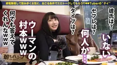 【中出し断れないドMギャル】×【親の金で飲み歩くぬるま湯浸かりまくりのボンボンゆるふわニート】×【ぐびぐび飲酒&ベラベラエロトークでお持ち帰り確定ま●こ】×【たっぷり肉感柔肌美巨乳＋プリプリ柔ハリ極上桃尻＋大量鬼潮＋許可なしガン突き強行中出し】※ハプニングを装った大量中出しされた時のドM全開フェイスは見モノです。：朝までハシゴ酒 62 in赤坂駅周辺の9番目のサンプル画像