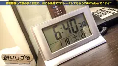 【中出し断れないドMギャル】×【親の金で飲み歩くぬるま湯浸かりまくりのボンボンゆるふわニート】×【ぐびぐび飲酒&ベラベラエロトークでお持ち帰り確定ま●こ】×【たっぷり肉感柔肌美巨乳＋プリプリ柔ハリ極上桃尻＋大量鬼潮＋許可なしガン突き強行中出し】※ハプニングを装った大量中出しされた時のドM全開フェイスは見モノです。：朝までハシゴ酒 62 in赤坂駅周辺の31番目のサンプル画像