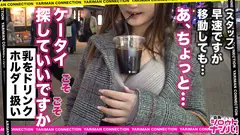 100cm超えIカップ爆乳くびれボディ！下乳横乳こぼれまくり！おっぱいまだまだ成長中の19歳！天然巨乳の谷間マ●コ！令和で起きたパイズリ革命！！縦揺れ！横揺れ！回転揺れ！突けば突くほど暴れ回る！大きい乳房に大放出！白濁ザーメンまみれ！！＜エロい娘限定ヤリマン数珠つなぎ！！～あなたよりエロい女性を紹介してください～48発目＞のサムネイル画像