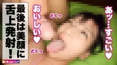 【即ホ・生ハメ上等ッ！】テ●ンダーで“即”ってセフれ！！ガチ惚れ必至の顔面偏差値MAX女子とマッチング！！キツマンの奥をデカチンで突きまくれば秒で大量ハメ潮！！体液まみれのスレンダラスBODYを痙攣させてイキまくる衝撃映像を見逃すな！！！の44番目のサンプル画像