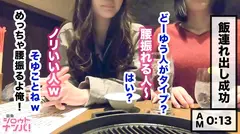 顔○乳○クビレ○尻○感度○締まり○！SSRなエロ女神をクラブで見つけて即ナンパ→ワンナイトSEX！お酒弱いのにテキーラ連飲みでへべれけ！感度上がりすぎてパン染みべっとり！超ご奉仕型のフェラテク最高！オイルまみれの柔スベ肌が超気持ち良いんだが！激烈に締まる吸着究極マ○コは入れただけで天国確定！ワンナイトだけじゃもったいない、存在がエロすぎる女神「れーちゃむ」はセフレにしたい女No.1のエロ女神だった！！の4番目のサンプル画像