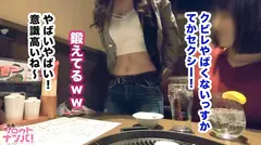 顔○乳○クビレ○尻○感度○締まり○！SSRなエロ女神をクラブで見つけて即ナンパ→ワンナイトSEX！お酒弱いのにテキーラ連飲みでへべれけ！感度上がりすぎてパン染みべっとり！超ご奉仕型のフェラテク最高！オイルまみれの柔スベ肌が超気持ち良いんだが！激烈に締まる吸着究極マ○コは入れただけで天国確定！ワンナイトだけじゃもったいない、存在がエロすぎる女神「れーちゃむ」はセフレにしたい女No.1のエロ女神だった！！の5番目のサンプル画像