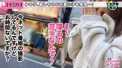 日本人離れした性欲とボディで世界を股にかけるグローバルなヤリマン美女■三か国語を操る才女⇒旅先で外国人を食いまくる■電マ&ち●こで激しく何度もイキまくる⇒感じ方も外国人並み■愛液とオイルに塗れた情熱的SEX！！＜お悩み解決LOVEワゴン乗車NO.018＞のサムネイル画像