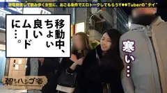 全国のM男必見！！！超S級の美人女子大生はセックスも超S級！！おまけに頭も良くてドS！！ドSなんです！！過去に1日13回セックスした事があるという性豪優等生は、ウチの男優を逆にホテルに持ち帰りやりたい放題！！！前代未聞のエロ過ぎるその極淫性交は、M男じゃなくても必見だった件！！！：朝までハシゴ酒 09 in 恵比寿駅周辺の6番目のサンプル画像