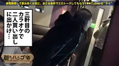 全国のM男必見！！！超S級の美人女子大生はセックスも超S級！！おまけに頭も良くてドS！！ドSなんです！！過去に1日13回セックスした事があるという性豪優等生は、ウチの男優を逆にホテルに持ち帰りやりたい放題！！！前代未聞のエロ過ぎるその極淫性交は、M男じゃなくても必見だった件！！！：朝までハシゴ酒 09 in 恵比寿駅周辺の9番目のサンプル画像