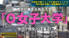 【ウブかわHカップ】課題に追われ勉強漬けのりんちゃんはBEFORE)少女漫画の壁ドンでキャッキャしていた純情女子⇒AFTER)初めての彼氏が出来た結果、エロ漫画でパイズリを自主勉するエロ真面目な女の子に！！⇒尽きない好奇心と興味本位で初めての玩具＆知らないおじさんとのSEXに挑戦！⇒トントン拍子に服を脱いだらＨカップにつるつるパイパンま●こ！！極上マシュマロボディにタッチすれば『こんな触られ方したことない…』と震える始末！！座学も大事だけどHはバンバン実技こなさないと本質はわからないからねっ！！の巻：私立パコパコ女子大学 女子大生とトラックテントで即ハメ旅 Report.065のサムネイル画像