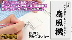 【ウブかわHカップ】課題に追われ勉強漬けのりんちゃんはBEFORE)少女漫画の壁ドンでキャッキャしていた純情女子⇒AFTER)初めての彼氏が出来た結果、エロ漫画でパイズリを自主勉するエロ真面目な女の子に！！⇒尽きない好奇心と興味本位で初めての玩具＆知らないおじさんとのSEXに挑戦！⇒トントン拍子に服を脱いだらＨカップにつるつるパイパンま●こ！！極上マシュマロボディにタッチすれば『こんな触られ方したことない…』と震える始末！！座学も大事だけどHはバンバン実技こなさないと本質はわからないからねっ！！の巻：私立パコパコ女子大学 女子大生とトラックテントで即ハメ旅 Report.065の6番目のサンプル画像