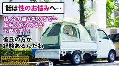 【ウブかわHカップ】課題に追われ勉強漬けのりんちゃんはBEFORE)少女漫画の壁ドンでキャッキャしていた純情女子⇒AFTER)初めての彼氏が出来た結果、エロ漫画でパイズリを自主勉するエロ真面目な女の子に！！⇒尽きない好奇心と興味本位で初めての玩具＆知らないおじさんとのSEXに挑戦！⇒トントン拍子に服を脱いだらＨカップにつるつるパイパンま●こ！！極上マシュマロボディにタッチすれば『こんな触られ方したことない…』と震える始末！！座学も大事だけどHはバンバン実技こなさないと本質はわからないからねっ！！の巻：私立パコパコ女子大学 女子大生とトラックテントで即ハメ旅 Report.065の7番目のサンプル画像