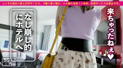 【中出し懇願娘】美白なGカップ水泳インストラクターを彼女としてレンタル！口説き落として本来禁止のエロ行為までヤリまくった一部始終を完全REC！抱き心地最高のG乳BODY！「生がイイ」生ハメおねだりでハメればとめどなく潮を吹きまくる絶頂どエロ娘！！際限なくイカせまくって最後はきっついパイパンマ●コに濃厚中出し！！の7番目のサンプル画像