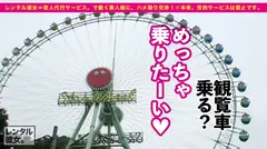 【思わず膣内発射！！】めっちゃ可愛いHカップ現役JDを彼女としてレンタル！口説き落として本来禁止のエロ行為までヤリまくった一部始終を完全REC！灼熱プールデートでばいんばいん揺れるHカップを見せつけられたら行き先はホテル一択！「お尻叩かれたい」「ナマでしたい」と濡れる瞳とマ●コでおねだりされたら、性欲爆発・生チン鬼ピストン不可避！！あらゆる体位でばいんばいん揺れるHカップを見せつけられたらフィニッシュは中出し一択！！の4番目のサンプル画像