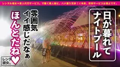 【思わず膣内発射！！】めっちゃ可愛いHカップ現役JDを彼女としてレンタル！口説き落として本来禁止のエロ行為までヤリまくった一部始終を完全REC！灼熱プールデートでばいんばいん揺れるHカップを見せつけられたら行き先はホテル一択！「お尻叩かれたい」「ナマでしたい」と濡れる瞳とマ●コでおねだりされたら、性欲爆発・生チン鬼ピストン不可避！！あらゆる体位でばいんばいん揺れるHカップを見せつけられたらフィニッシュは中出し一択！！の9番目のサンプル画像