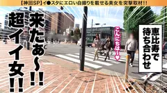 【中出しCA！緊急離陸SP】イ●スタにエロい自撮りを載せる、爆乳&超スレンダー美脚の国際線CA二人組をSNSナンパ！！ファーストクラス級の高級リムジンでご奉仕プレイを堪能した後は、最上階スイートルームで乱気流ハーレム3Pセックス！！！ゴム無し生ハメでイミグレ貫通！！絶頂までのワンウェイ・チケット！！！レズ、潮の飲みあい、コスプレSEX、何でもアリのフルサービスエアラインを堪能せよ！！！の4番目のサンプル画像