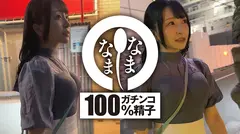 副業メンエスのOL佐藤さん 真正中出し撮影で膣奥に3発射のサムネイル画像