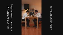 俺の通うジムであったバキバキ腹筋のエロい痴女に騎乗された話 三岳ゆうなのサムネイル画像