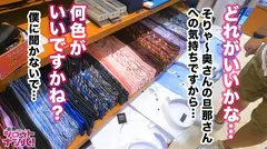 お台場で働くドM妻！結婚半年、冷たい旦那のせいで美尻&美乳&パイパンマ○コを持て余し欲求不満状態。旦那の為に買ったプレゼントを握りしめながら、デカチンピストンで美人妻がイキまくり3連続中出し！！の5番目のサンプル画像