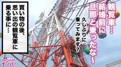 お台場で働くドM妻！結婚半年、冷たい旦那のせいで美尻&美乳&パイパンマ○コを持て余し欲求不満状態。旦那の為に買ったプレゼントを握りしめながら、デカチンピストンで美人妻がイキまくり3連続中出し！！の6番目のサンプル画像