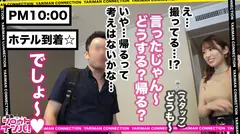 10種を超えるエロテクに絶対的自信！人の彼氏を寝取り、略奪しまくるネトリちゃん！[パイズリ・パイパン素股・乳首責めフェラ・さきっちょ亀頭責め・唾飲み・アナル舐め・乳ビンタ・顔面騎乗and more]1回ハメればもう虜！最後はお口の中に大量放出！しっかり味わい笑顔でごっくん＜エロい娘限定ヤリマン数珠つなぎ！！～あなたよりエロい女性を紹介してください～32発目＞の8番目のサンプル画像