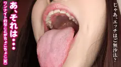 【①応募素人：せらさん/21歳/156cm/B92/W59/H90】【②服装：私服/スク水】【③収録内容：フェチ※1/スク水フェラ/ワキコキ/足コキ/SEX】【※1フェチ(収録順)：顔/歯/歯茎/下歯茎/舌/足/足の裏/つま先/太もも/手/指/爪/食事/食事中・後の口内/口臭/ゲップ/唇/赤い口紅の唇/水着フェチ/ワキ/唾液付きワキ/ワキ舐め/水着尻/おしっこ/飴舐め/大量唾液/クリーム舐め/指舐め/歯にクリーム塗り/くしゃみ/鼻水】 女性の全てがオナニーのネタである 008の5番目のサンプル画像