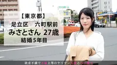 「すっきりついでに"スッキリ"したくて…」まもなく離婚間近な美人妻が、性欲発散にAV出演！子持ちとは思えないハリのある豊乳！細身で華奢なボディ！そして吸い付くような名器で男根から精液を搾り取る！久しく味わっていなかった快楽に夢中で溺れる淫乱妻が予想以上にエロかった！ 今からこの人妻とハメ撮りします。34 at 東京都足立区のサムネイル画像