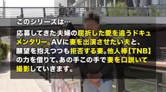 【妊活中人妻×寝取りSEX】ヨガインストラクターで超美形妻が登場！妊活が原因でレス気味に。長らく溜まった性欲が大爆発！！初不倫ではしおらしくイラマで涙目だったのにM男を前に性癖暴走！？自称ノーマル妻のねっとり変態SEXは勃起不可避！！！ TNB6人目のサムネイル画像