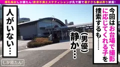 【舌長Sテティシャン】爆乳痴女しか勝たん！！ベロ長の巨乳美女とお台場デーーートッ！攻める×受ける＝SM両立セックス！チ●コから足先まで舐められる！細身の肉体に全力中出しプレス！！【NO.4ほのか】のサムネイル画像