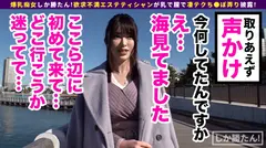 【舌長Sテティシャン】爆乳痴女しか勝たん！！ベロ長の巨乳美女とお台場デーーートッ！攻める×受ける＝SM両立セックス！チ●コから足先まで舐められる！細身の肉体に全力中出しプレス！！の4番目のサンプル画像