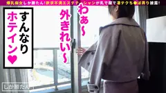 【舌長Sテティシャン】爆乳痴女しか勝たん！！ベロ長の巨乳美女とお台場デーーートッ！攻める×受ける＝SM両立セックス！チ●コから足先まで舐められる！細身の肉体に全力中出しプレス！！の11番目のサンプル画像