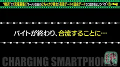 【敏感マシマシのコッテリ交尾】モバイルバッテリーを借りてラーメン屋バイトの美女とパコパコSP！！温泉→ホテルのハシゴSEX！引き締まったボディを乱暴にfack！中出しトッピングに替え玉無料の大盛り三回戦を食い尽くせッ！！！wの5番目のサンプル画像