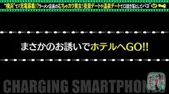 【敏感マシマシのコッテリ交尾】モバイルバッテリーを借りてラーメン屋バイトの美女とパコパコSP！！温泉→ホテルのハシゴSEX！引き締まったボディを乱暴にfack！中出しトッピングに替え玉無料の大盛り三回戦を食い尽くせッ！！！wの9番目のサンプル画像