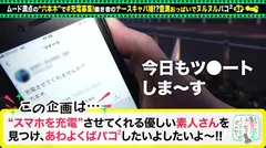 【特盛Hカップお姉さん】モバイルバッテリーを借りてナースキャバ嬢とパコパコSP！！巨乳にくびれの反則級美スタイル！乳首ローター装着でおっぱい釣り上げ！敏感マ●コはエッチに消毒潮噴射！ぶっとい注射でたっぷり中出し連続セックス！！！【充電させてくれませんか？NO.6】のサムネイル画像