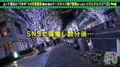 【特盛Hカップお姉さん】モバイルバッテリーを借りてナースキャバ嬢とパコパコSP！！巨乳にくびれの反則級美スタイル！乳首ローター装着でおっぱい釣り上げ！敏感マ●コはエッチに消毒潮噴射！ぶっとい注射でたっぷり中出し連続セックス！！！【充電させてくれませんか？NO.6】のサムネイル画像