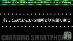 【特盛Hカップお姉さん】モバイルバッテリーを借りてナースキャバ嬢とパコパコSP！！巨乳にくびれの反則級美スタイル！乳首ローター装着でおっぱい釣り上げ！敏感マ●コはエッチに消毒潮噴射！ぶっとい注射でたっぷり中出し連続セックス！！！の7番目のサンプル画像