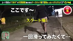 【特盛Hカップお姉さん】モバイルバッテリーを借りてナースキャバ嬢とパコパコSP！！巨乳にくびれの反則級美スタイル！乳首ローター装着でおっぱい釣り上げ！敏感マ●コはエッチに消毒潮噴射！ぶっとい注射でたっぷり中出し連続セックス！！！の8番目のサンプル画像