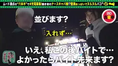 【特盛Hカップお姉さん】モバイルバッテリーを借りてナースキャバ嬢とパコパコSP！！巨乳にくびれの反則級美スタイル！乳首ローター装着でおっぱい釣り上げ！敏感マ●コはエッチに消毒潮噴射！ぶっとい注射でたっぷり中出し連続セックス！！！の10番目のサンプル画像