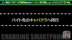 【特盛Hカップお姉さん】モバイルバッテリーを借りてナースキャバ嬢とパコパコSP！！巨乳にくびれの反則級美スタイル！乳首ローター装着でおっぱい釣り上げ！敏感マ●コはエッチに消毒潮噴射！ぶっとい注射でたっぷり中出し連続セックス！！！の11番目のサンプル画像