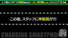 【特盛Hカップお姉さん】モバイルバッテリーを借りてナースキャバ嬢とパコパコSP！！巨乳にくびれの反則級美スタイル！乳首ローター装着でおっぱい釣り上げ！敏感マ●コはエッチに消毒潮噴射！ぶっとい注射でたっぷり中出し連続セックス！！！の15番目のサンプル画像