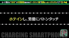 【特盛Hカップお姉さん】モバイルバッテリーを借りてナースキャバ嬢とパコパコSP！！巨乳にくびれの反則級美スタイル！乳首ローター装着でおっぱい釣り上げ！敏感マ●コはエッチに消毒潮噴射！ぶっとい注射でたっぷり中出し連続セックス！！！の20番目のサンプル画像