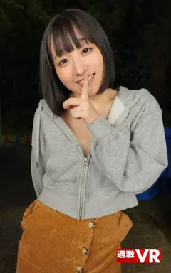 【VR】捨てられたエロ本に夢中になって…見上げたらパンツ丸見えお姉さん 驚いて動けない無知な僕の新品ち○ぽを可愛がられて優しく筆おろしされた夏の記憶の6番目のサンプル画像