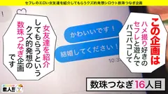 【隠れ変態女子大生】【剛毛びちゃマン】【アナウンサー顔の激カワ娘】【感度が異常】めちゃめちゃ可愛いアナウンサー顔の女子大生が…変態なことしちゃって良いんですか？もちろん良いんです！剛毛びちゃマンからマン汁垂れ流し無限イキ！とにかく顔とのギャップが半端ないっ！！しろうとちゃん。＃016のサムネイル画像
