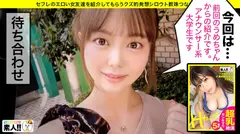 【隠れ変態女子大生】【剛毛びちゃマン】【アナウンサー顔の激カワ娘】【感度が異常】めちゃめちゃ可愛いアナウンサー顔の女子大生が…変態なことしちゃって良いんですか？もちろん良いんです！剛毛びちゃマンからマン汁垂れ流し無限イキ！とにかく顔とのギャップが半端ないっ！！しろうとちゃん。＃016のサムネイル画像