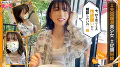 かりんちゃん(22) 素人ホイホイ・えろきゅん・素人・美少女・清楚・コスプレ・甘えん坊・シャイ・色白・顔射・ハメ撮りのサムネイル画像