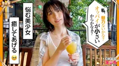 かりんちゃん(22) 素人ホイホイ・えろきゅん・素人・美少女・清楚・コスプレ・甘えん坊・シャイ・色白・顔射・ハメ撮りのサムネイル画像