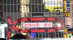 マジ軟派、初撮。 1933 歌舞伎町で見つけたオフの日コンカフェ嬢をナンパ！AVに興味ありそうだったので出演交渉&即撮影！色白で巨乳でムチムチのドスケベボディ！おまけにお尻も大きくてバックや騎乗位は見ごたえ抜群！男優の巨根にヒンヒン言いながらも夢中で感じまくる！のサムネイル画像